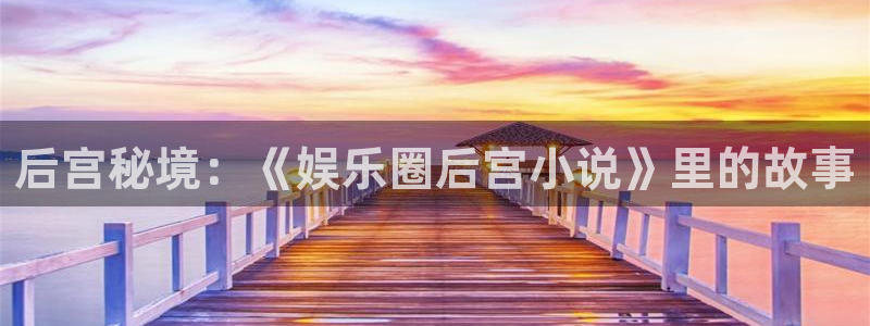 泰达娱乐充值怎么退款