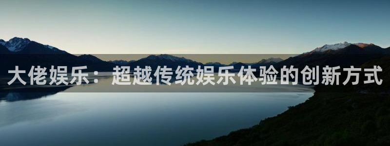 泰达娱乐是什么