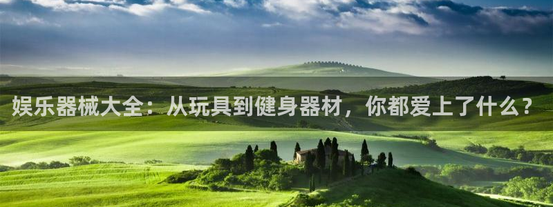 壹号电子娱乐app下载