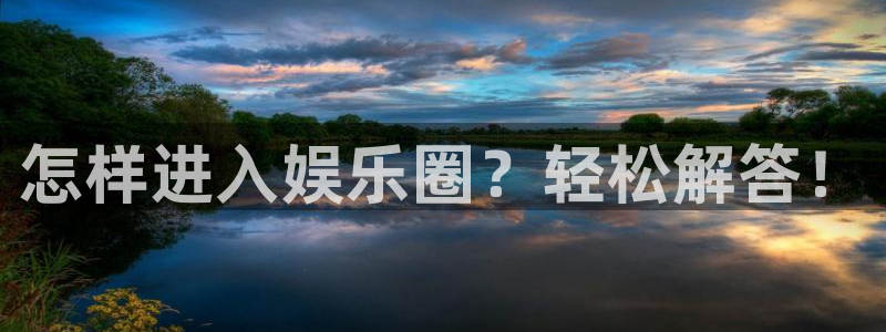 泰达娱乐.ccm官网版