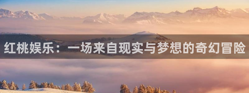 壹号大舞台