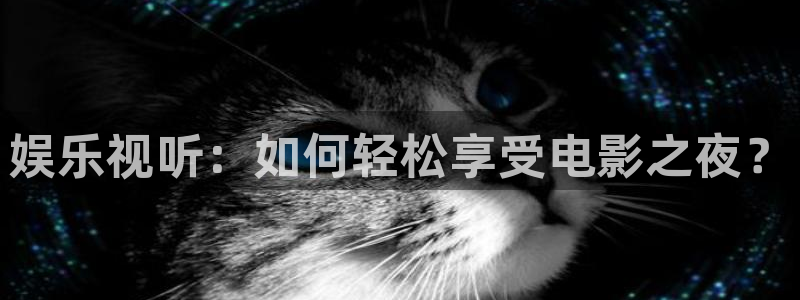 泰达娱乐平台官方入口