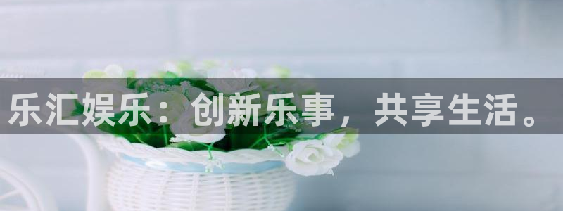 泰达娱乐加拿大在线预测