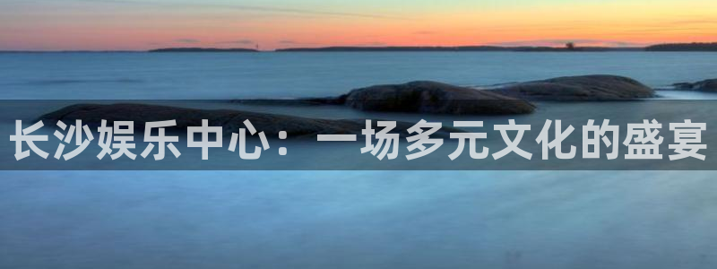 泰达娱乐官网
