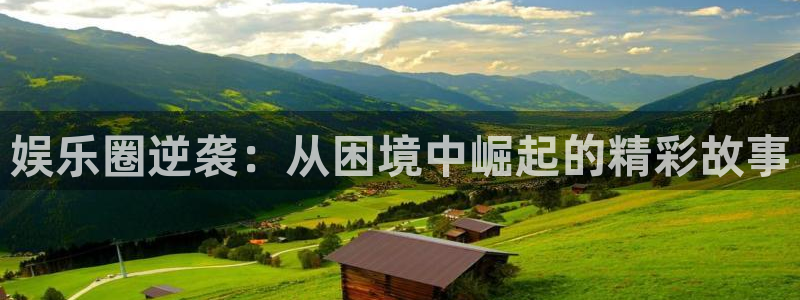 泰达娱乐平台最新版本下载