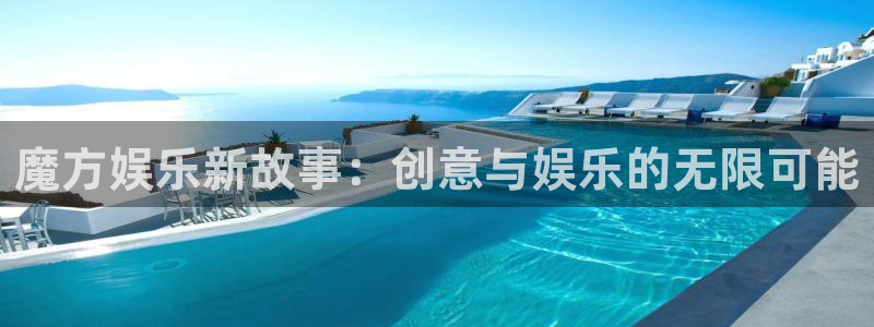 泰达娱乐官网入口