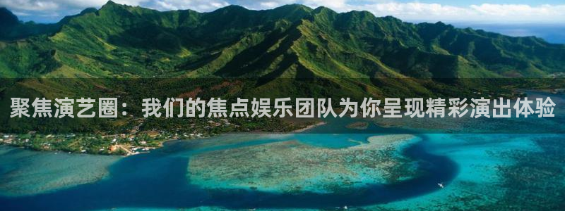 泰达娱乐pg电子游戏在线玩