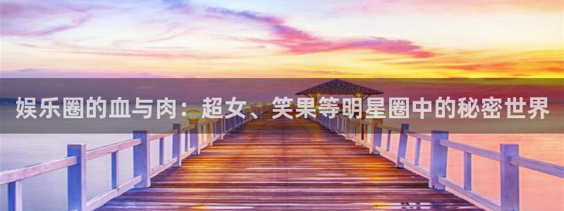 泰达娱乐网页版
