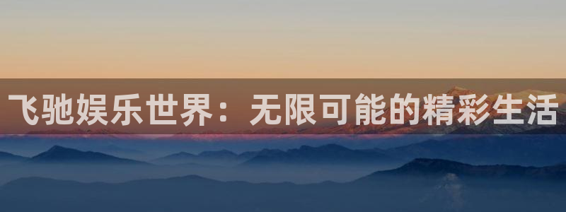 壹号大舞台下载